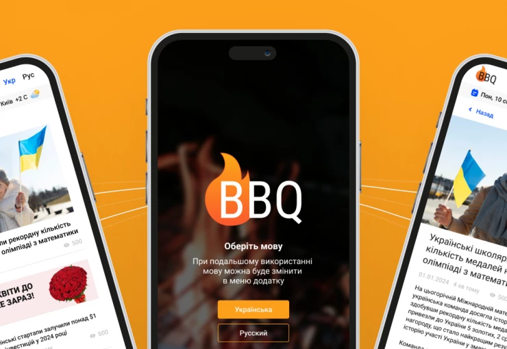BBQ