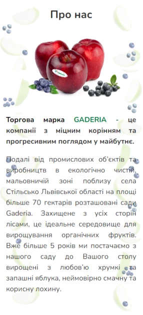Gaderia