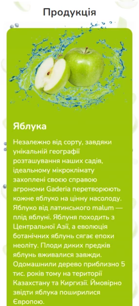 Gaderia