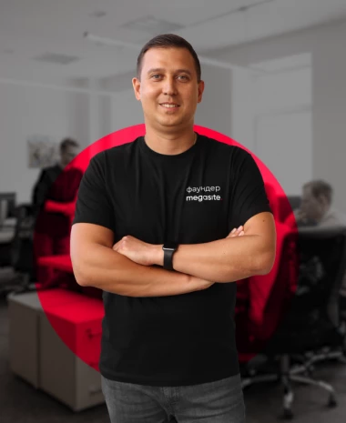 Sergey