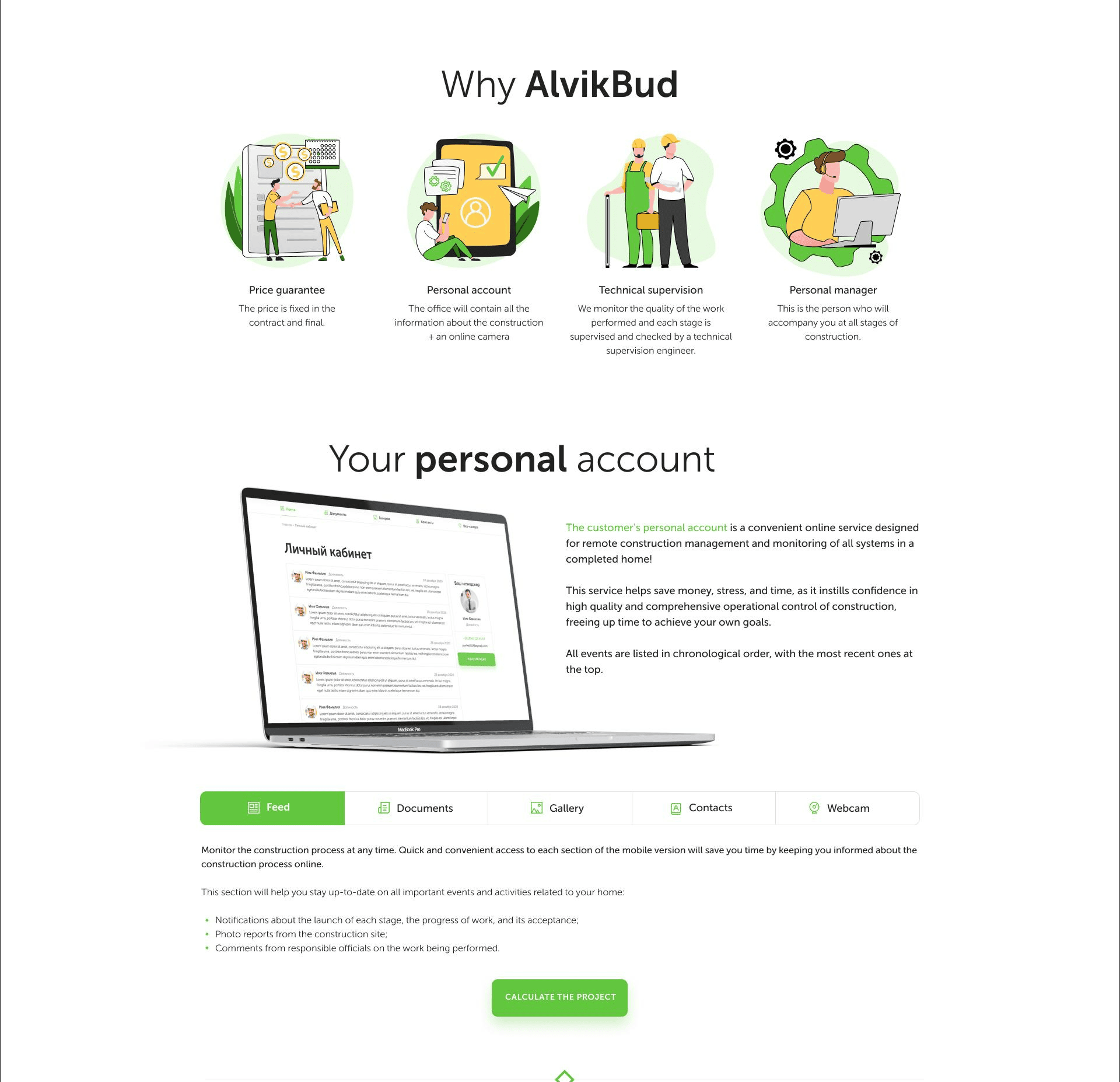 Alvik bud